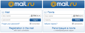 register-login-english-and-russian
