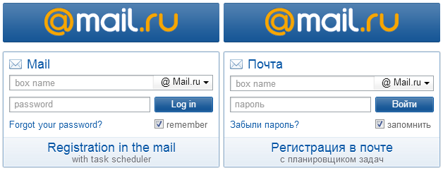 Электронная почта. Моя электронная почта на яндексе. Моя почта на английском. Войти в почту бк. Войти в почту бк.